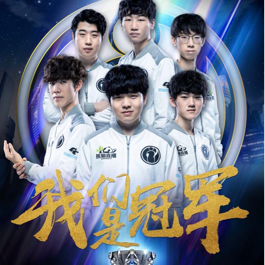 麦克罗伊在 麦克罗伊在