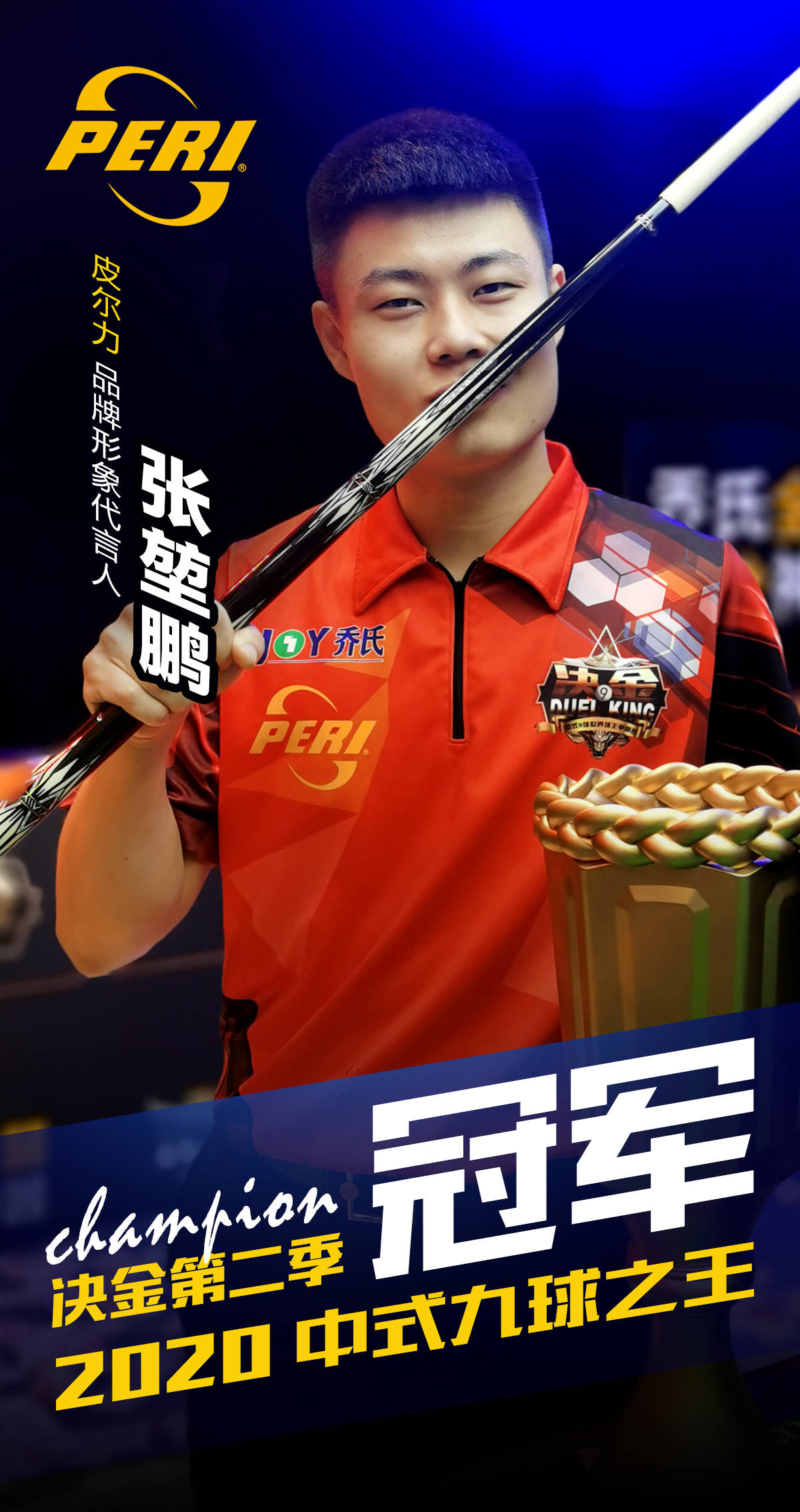 若能加强替 若能加强替