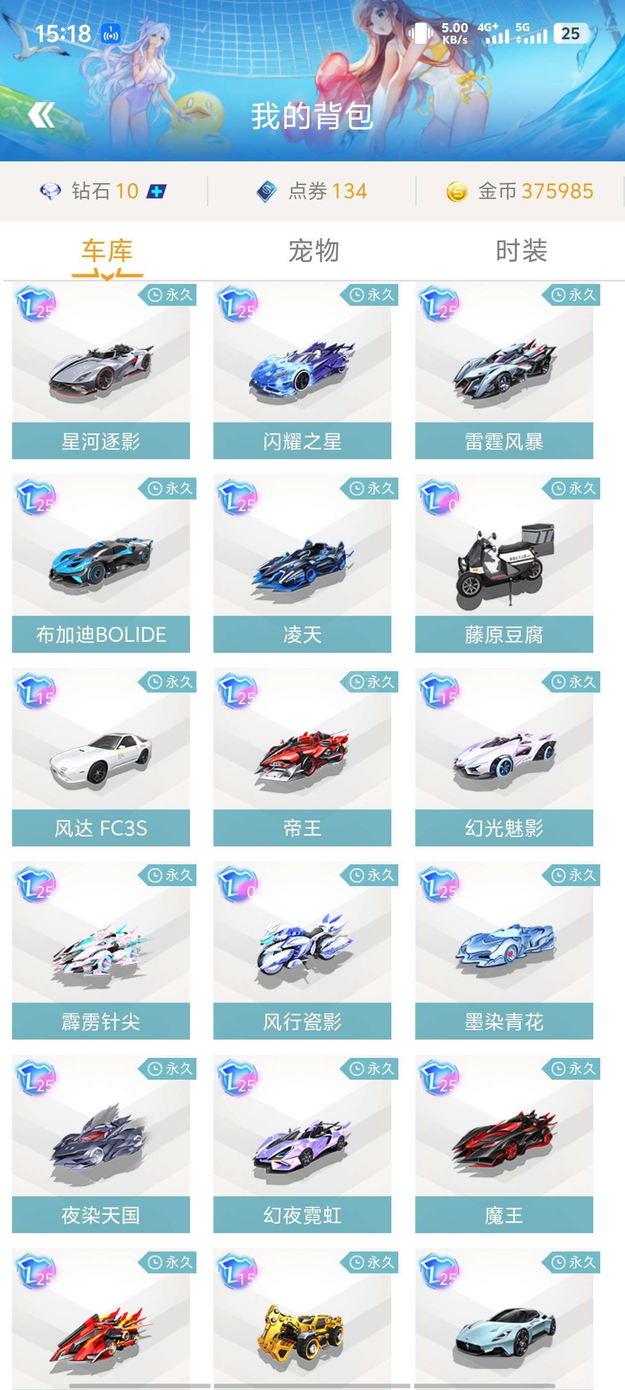 经声名在外 经声名在外