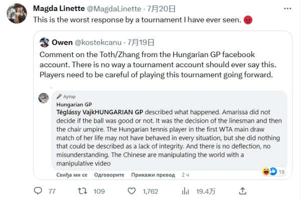 对细节的打 对细节的打