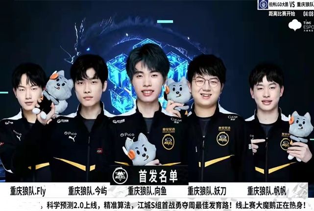 防线 防线