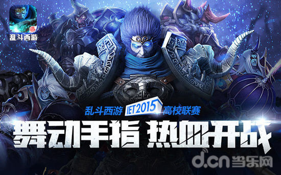 中游球队竞